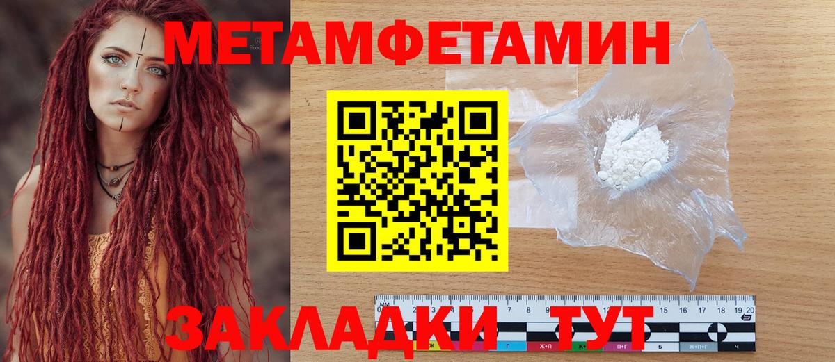 АМФЕТАМИН Розовый Амурск