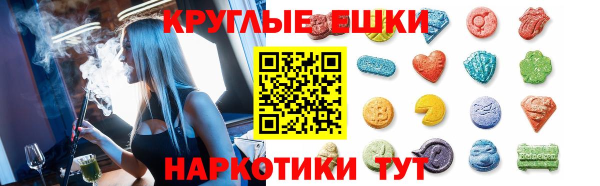 ЭКСТАЗИ mix  Экстази  Вход с VPN  Амурск  Экстази louis Vuitton 
