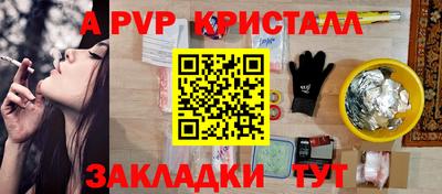 амф Белореченск
