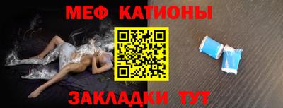 амф Белореченск