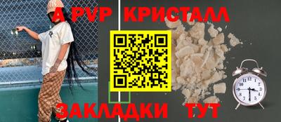 прущий лед Белорецк