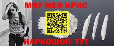 амф Белореченск