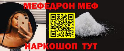 скорость Бердск