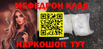 амф Белореченск