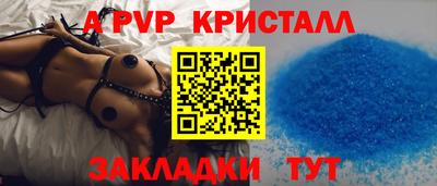 прущий лед Белорецк