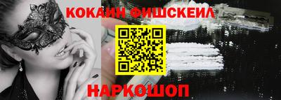 прущий лед Белорецк