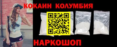прущий лед Белорецк