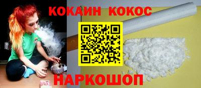 прущий лед Белорецк