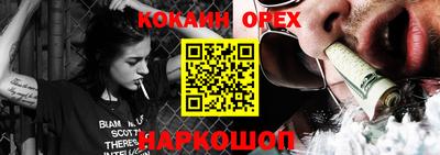 прущий лед Белорецк