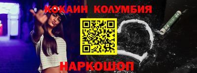 амф Белореченск