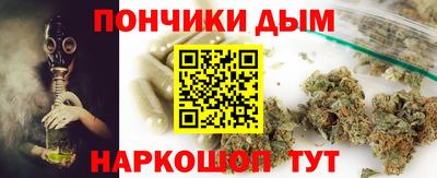 прущий лед Белорецк