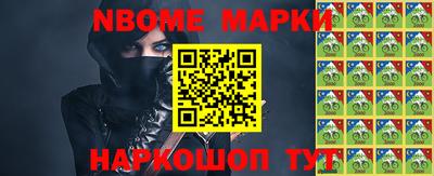 прущий лед Белорецк