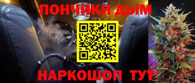 прущий лед Белорецк