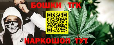 прущий лед Белорецк