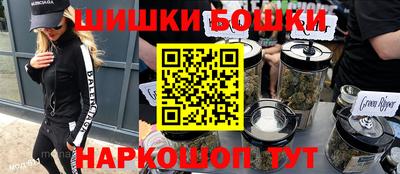 прущий лед Белорецк