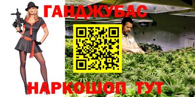 прущий лед Белорецк
