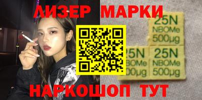скорость Бердск