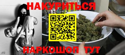 скорость Бердск