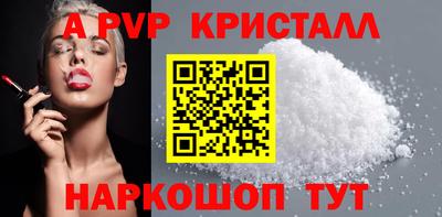 прущий лед Белорецк