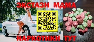амф Белореченск