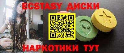 амф Белореченск