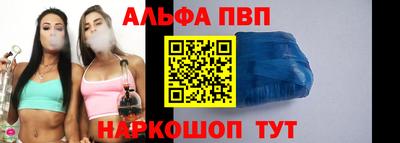 амф Белореченск