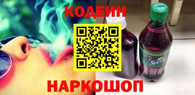 скорость Бердск