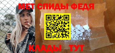 прущий лед Белорецк