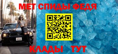 скорость Бердск