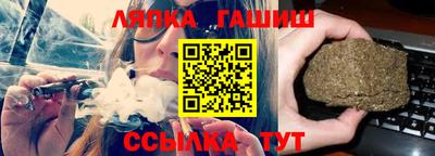 прущий лед Белорецк