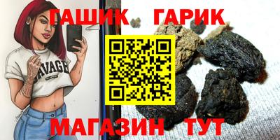 прущий лед Белорецк