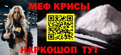 прущий лед Белорецк