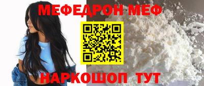 прущий лед Белорецк