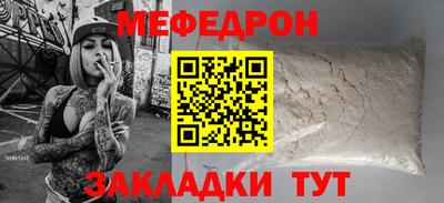прущий лед Белорецк