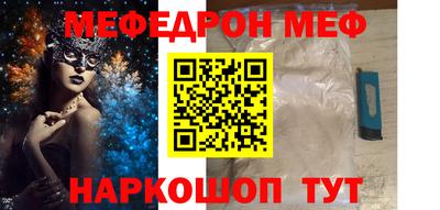 прущий лед Белорецк