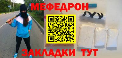 амф Белореченск