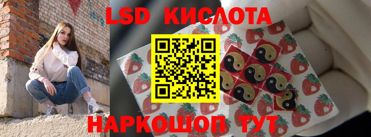 Амурск  ЛСД экстази кислота  Вход с VPN  мега рабочий сайт  Лсд 25 экстази ecstasy 