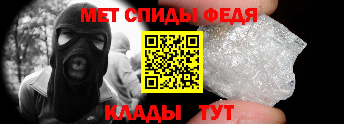 Первитин Декстрометамфетамин 99.9% Амурск