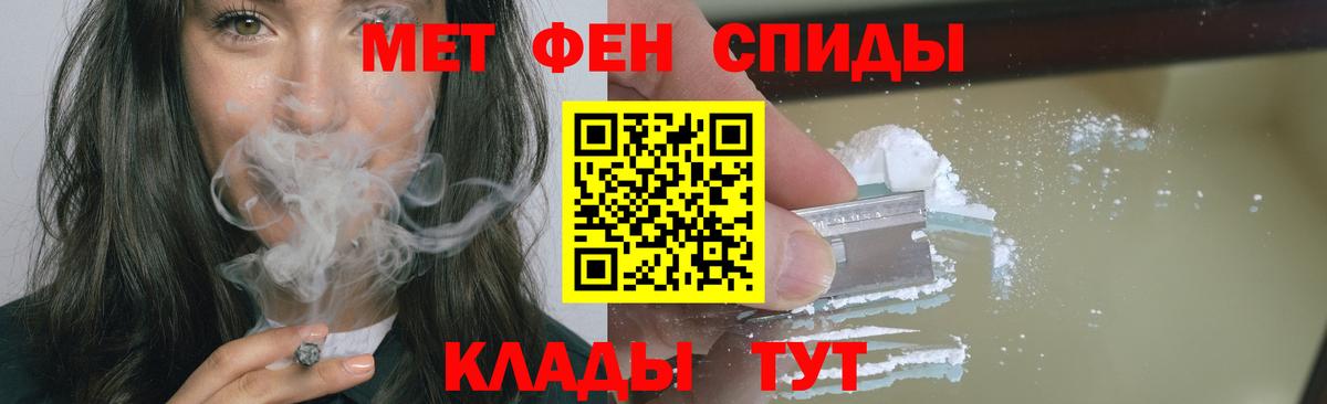 МАРИХУАНА  Амурск  Метамфетамин  COCAIN  МЕТАДОН  Гашиш  A-PVP СОЛЬ кристаллы  ЭКСТАЗИ  Меф   Вход с VPN 