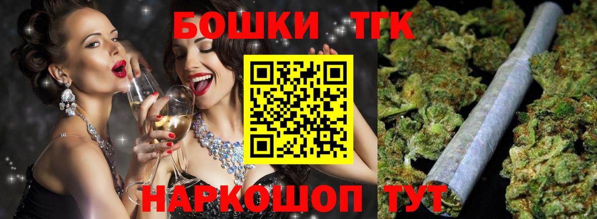 Канабис Bruce Banner  Бошки Шишки ГИДРОПОН  Вход с VPN  Амурск  МАРИХУАНА LSD WEED 